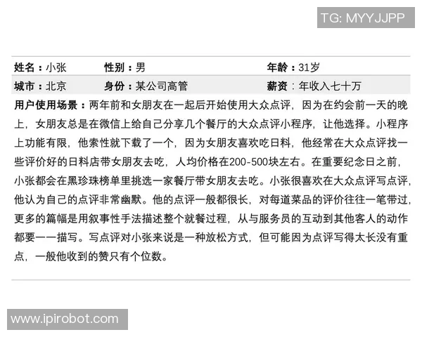 深圳排球队在世锦赛中的个人能力表现分析与点评