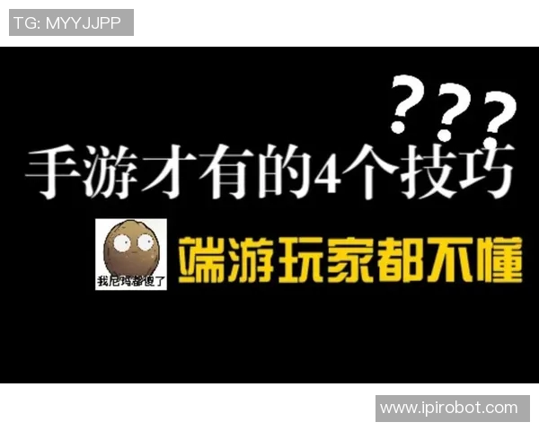 英雄联盟新手必看灵活性玩法入门全攻略与实用技巧分享