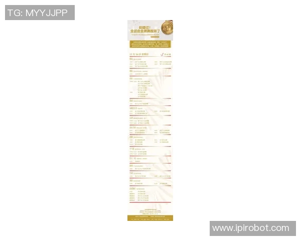 2025年全球体育赛事完整赛程一览，涵盖世界杯、奥运会等重大赛事时间安排