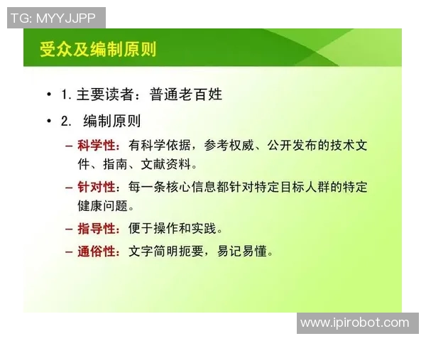 以果蔬为主题探索健康饮食新风尚，打造绿色生活方式的科学与实践